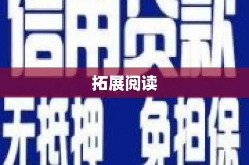 怀安拓展阅读